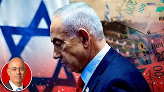 בנימין נתניהו, ירון זליכה, צילום: פלאש 90/ יונתן זינדל