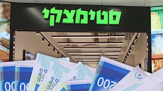 סטימצקי, צילום: באדיבות סטימצקי