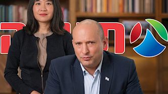 נפתלי בנט, צילום: דוברות בנט