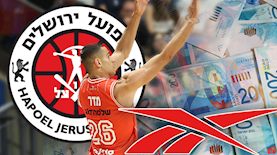 הפועל ירושלים בשיתוף עם ריבוק, צילום: Danny Maron/Flash90