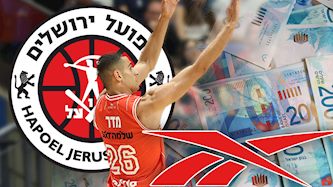 הפועל ירושלים בשיתוף עם ריבוק, צילום: Danny Maron/Flash90