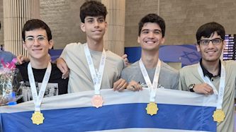 נבחרת ישראל במדעי המחשב 2026, צילום: פרטי