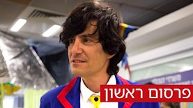 מני ממטרה, צילום: באדיבות יחסי ציבור