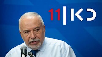 ליברמן כאן 11, צילום: יונתן סינדל פלאש 90