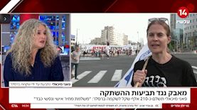 פאני מיכאלי ושקמה ברסלר, צילום: מסך ערוץ 14