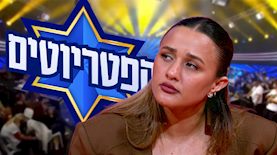 עדן בן זקן, צילום: מסך רשת 13, מסך ערוץ 14
