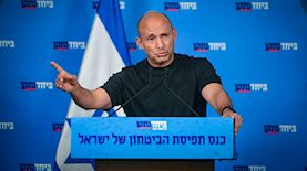 נפתלי בנט, צילום: אבשלום ששוני/פלאש 90