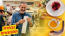 צילום: Shutterstock
