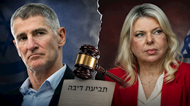 יאיר גולן ושרה נתניהו, צילום: חיים גולדברג ויונתן זינדל פלאש 90