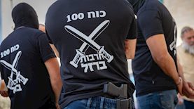 כוח 100, צילום: יונתן סינדל פלאש 90