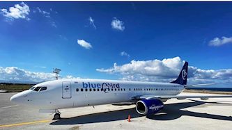 Blue Bird Airways, צילום: יח"צ
