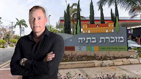 נועם גרייף מנכל עמרם אברהם, צילום: ימית הרוניאן יוסי אלוני/פלאש 90