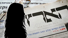 הארץ, צילום: ויקיפדיה אילוסטרציית בינה מלאכותית