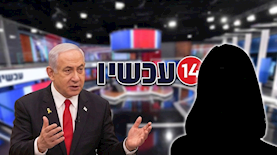 ערוץ 14, צילום: שאטסרטוק פלאש 90 בינה מלאכותית