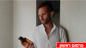 רז רהב, צילום: יח"צ
