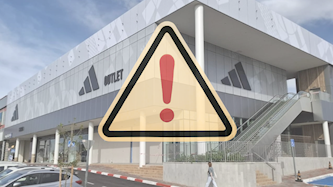 אדידס אזהרה, צילום: יחצ