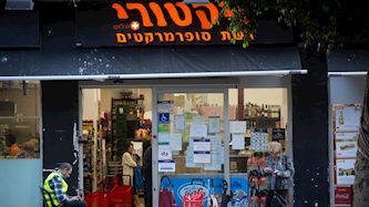 ויקטורי, צילום: מירים אלסטר פלאש 90