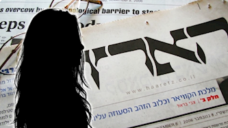 הארץ, צילום: ויקיפדיה אילוסטרציית בינה מלאכותית