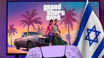 GTA 6, צילום: shutterstock