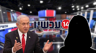 ערוץ 14, צילום: שאטסרטוק פלאש 90 בינה מלאכותית