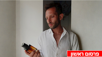 רז רהב, צילום: יח"צ