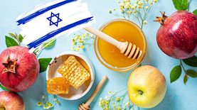 ראש השנה, צילום: shutterstock