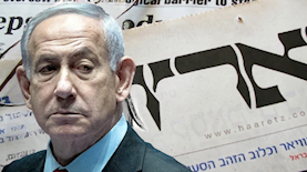 בנימין נתניהו ועיתון הארץ, צילום: ויקיפדיה, פלאש 90 / יונתן זינדל, חיים גולדברג, אבשלום ששוני