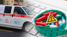 מוצרי ההרזיה, צילום: shutterstock