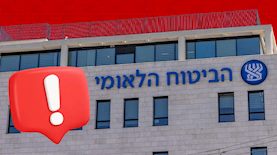 ביטוח הלאומי, צילום: shutterstock,יוסי אלוני/Flash90