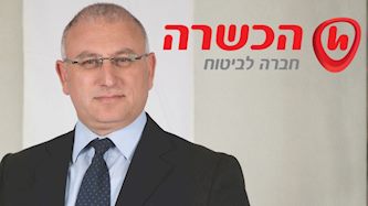 שמעון מירון הכשרה, צילום: רמי זרנגר