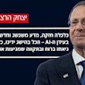 יצחק הרצוג, נשיא המדינה, צילום: פלאש90/יונתן זינדל יצחק הרצוג, נשיא המדינה, צילום: פלאש90/יונתן זינדל