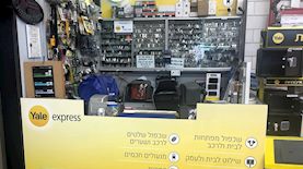 רשת YALE EXPRESS, צילום: יחצ