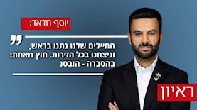 יוסף חדאד, צילום: עמך ישראל