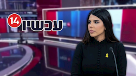 מתקשרת הסלבס, צילום: צילום מסך עושים שישי, ערוץ 14