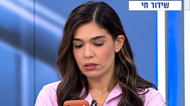 מוריה אסרף, צילום: מסך, רשת 13