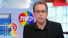 נדב פרי, צילום: יחצ, shutterstock