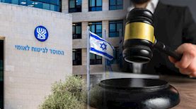 ביטוח לאומי, צילום: shutterstock