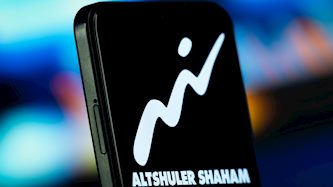 אלטשולר שחם, צילום: Shutterstock