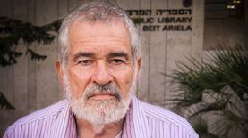 יהודה אטלס, צילום: Laliv g ויקיפדיה