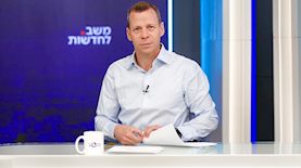 עמית סגל, צילום: משב