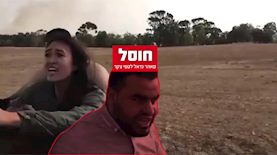 נועה ארגמני והמחבל שחוסל, צילום: דוברות משטרת ישראל השבכ וצהל