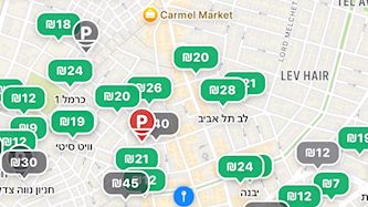 אפליקציית CheaPark, צילום: צילום מסך