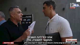 עידן דוד ויוסי מזרחי, צילום: מסך חדשות 12