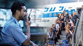 אל על בטחון, צילום: shutterstock