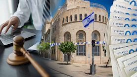 עיריית ירושלים, צילום: shutterstock