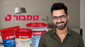 שרון ברוקנר, סמנכ"ל שיווק טמבור, צילום: מסך אתר טמבור, יחץ
