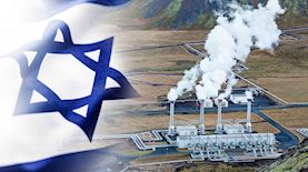 אנרגיה גיאותרמית, צילום: shutterstock