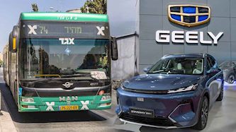 אגד, GEELY, צילום: shutterstock