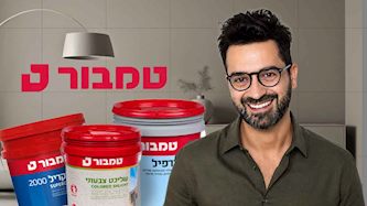 שרון ברוקנר, סמנכ"ל שיווק טמבור, צילום: מסך אתר טמבור, יחץ