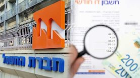 חברת החשמל, צילום: shutterstock